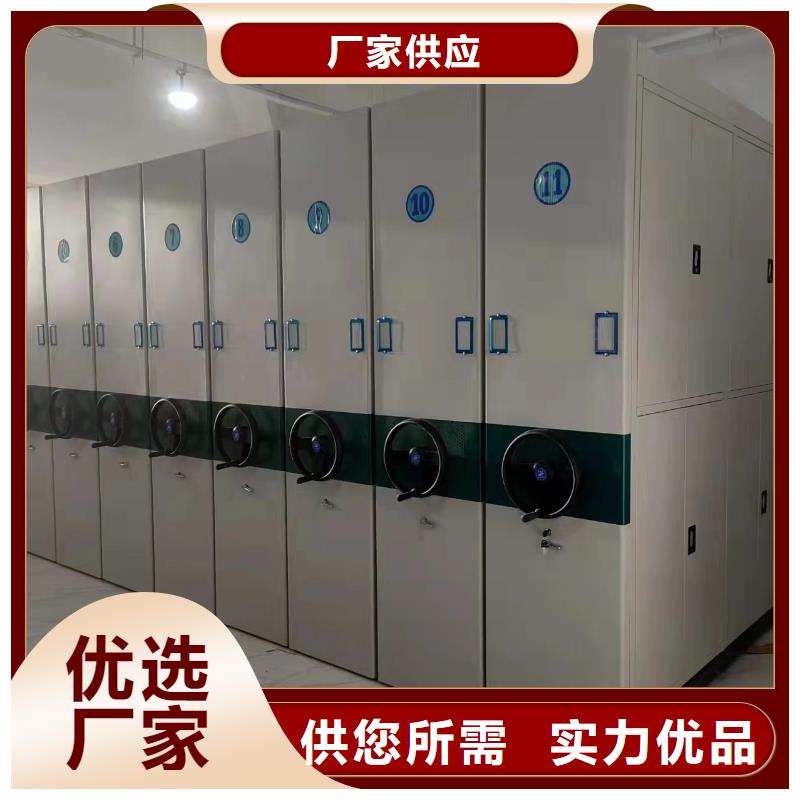 电动密集架-电动密集架当地哪里有卖