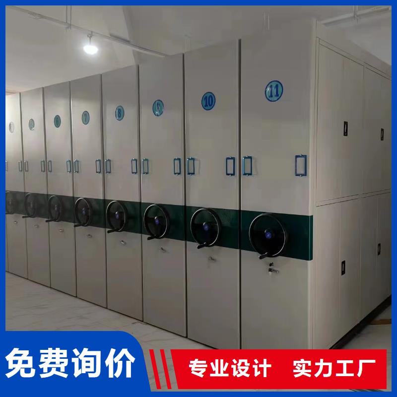 移动密集柜区域<平方>