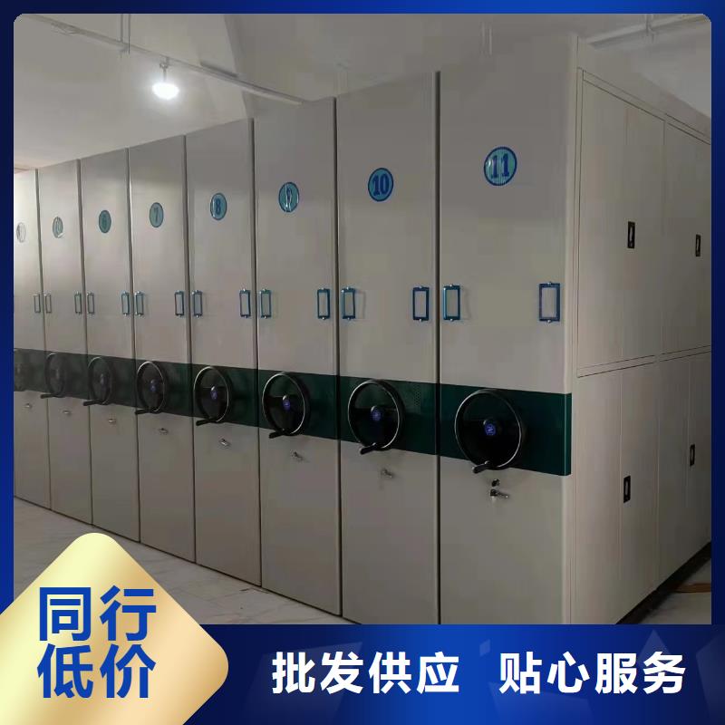 密集档案柜企业