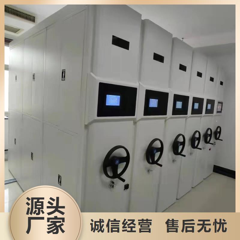 档案柜厂家