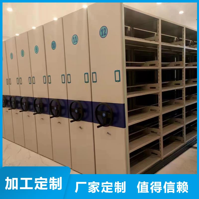 会计凭证密集柜供应商