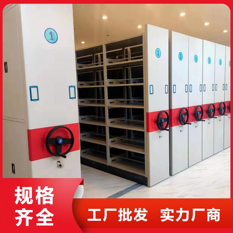 电动密集架厂家价格-厂家报价