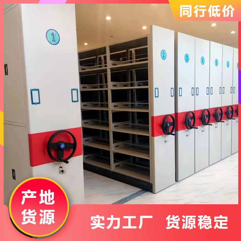 密集档案架定制<手动>