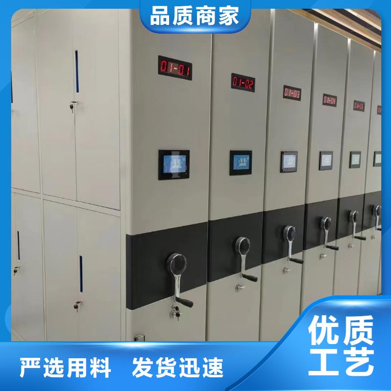 档案密集架支持定制