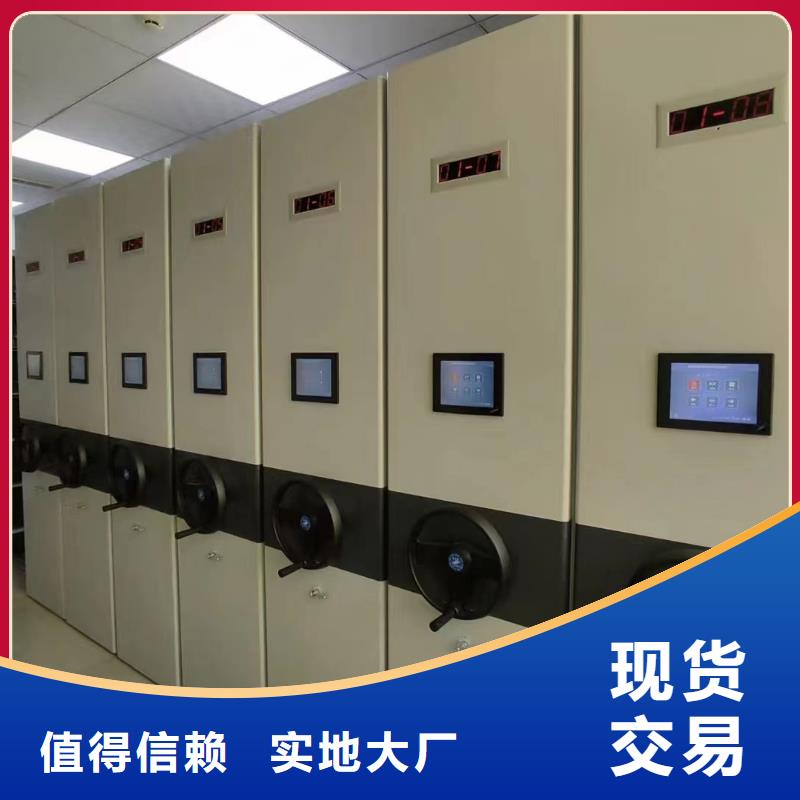 病历密集架销售<排>