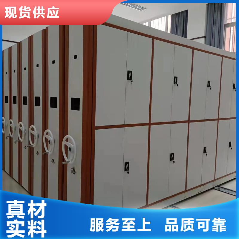 档案密集架定制<链条>