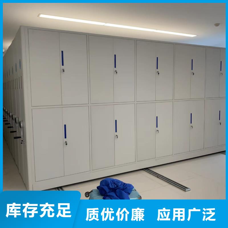 档案室密集架选购