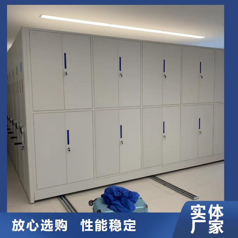 密集档案柜企业