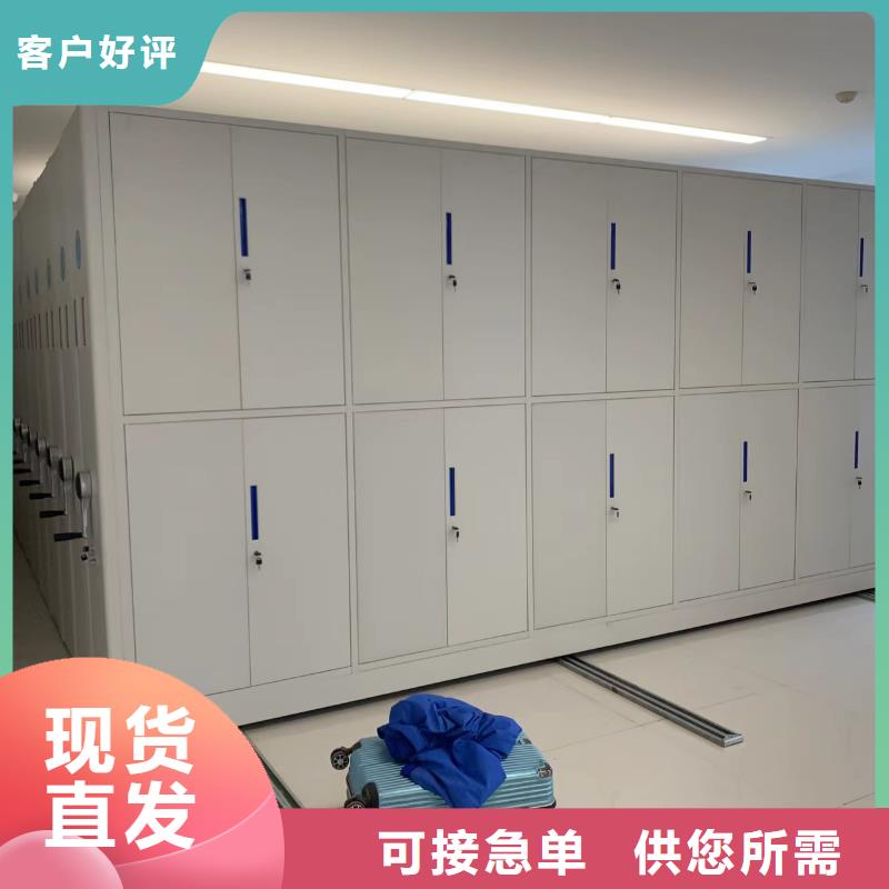 档案密集柜厂家现货