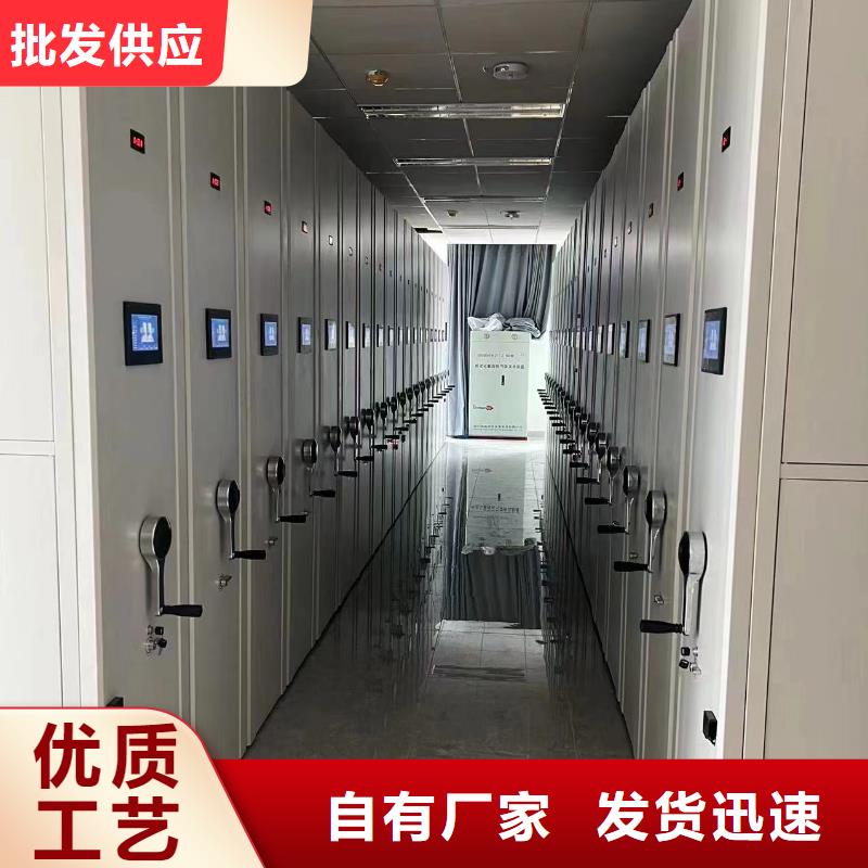 封闭式密集柜生产厂家、封闭式密集柜源头厂家