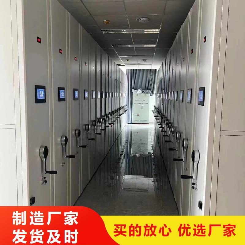 密集档案架定制<手动>