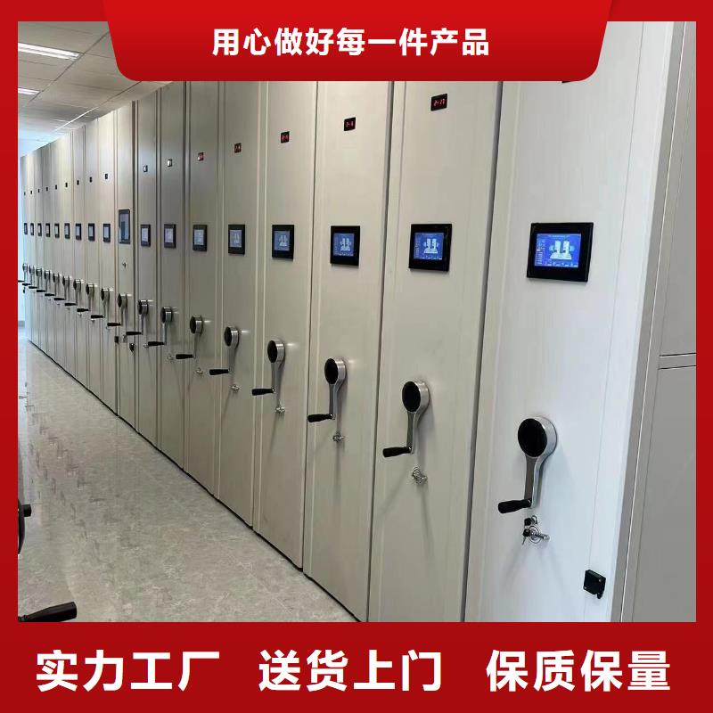 智能密集柜厂家