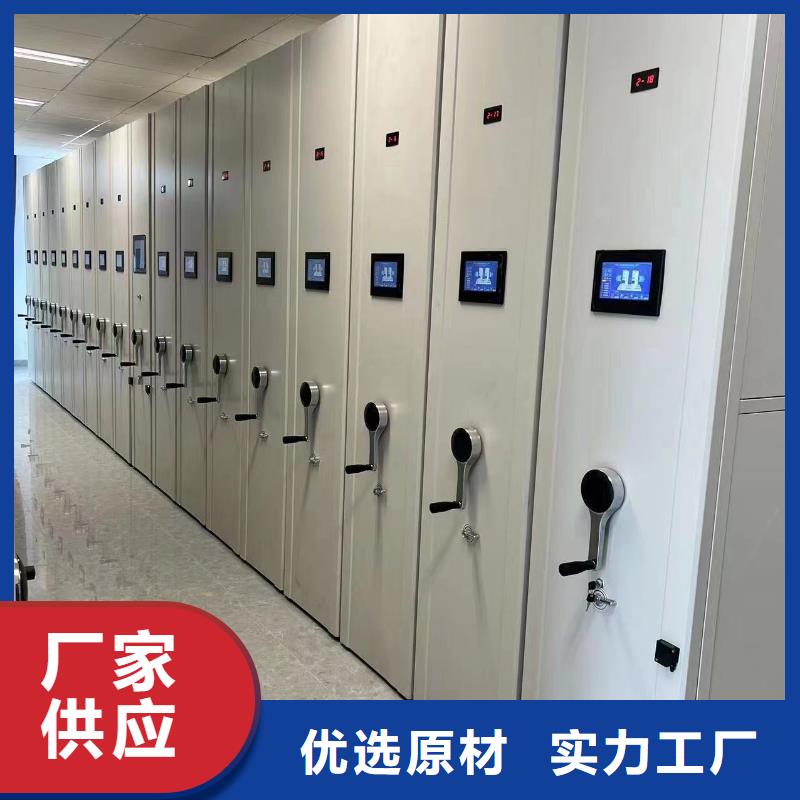 密集档案柜企业
