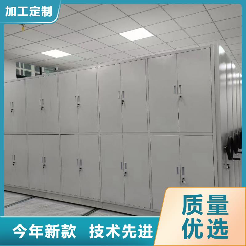 电动密集架厂家-欢迎咨询