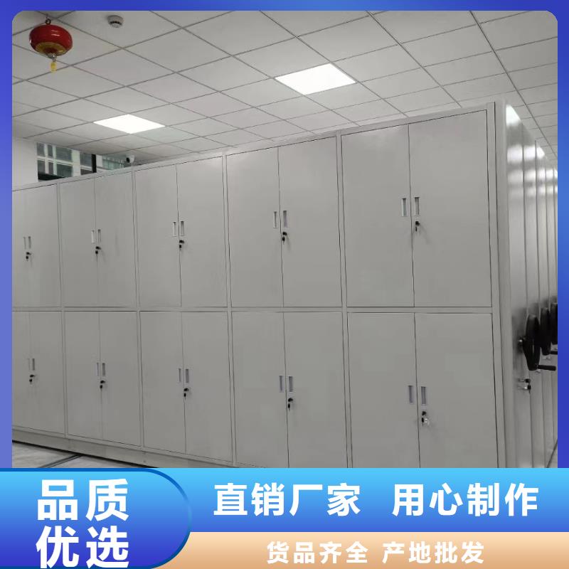 轨道式档案柜拆装维修、轨道式档案柜价格