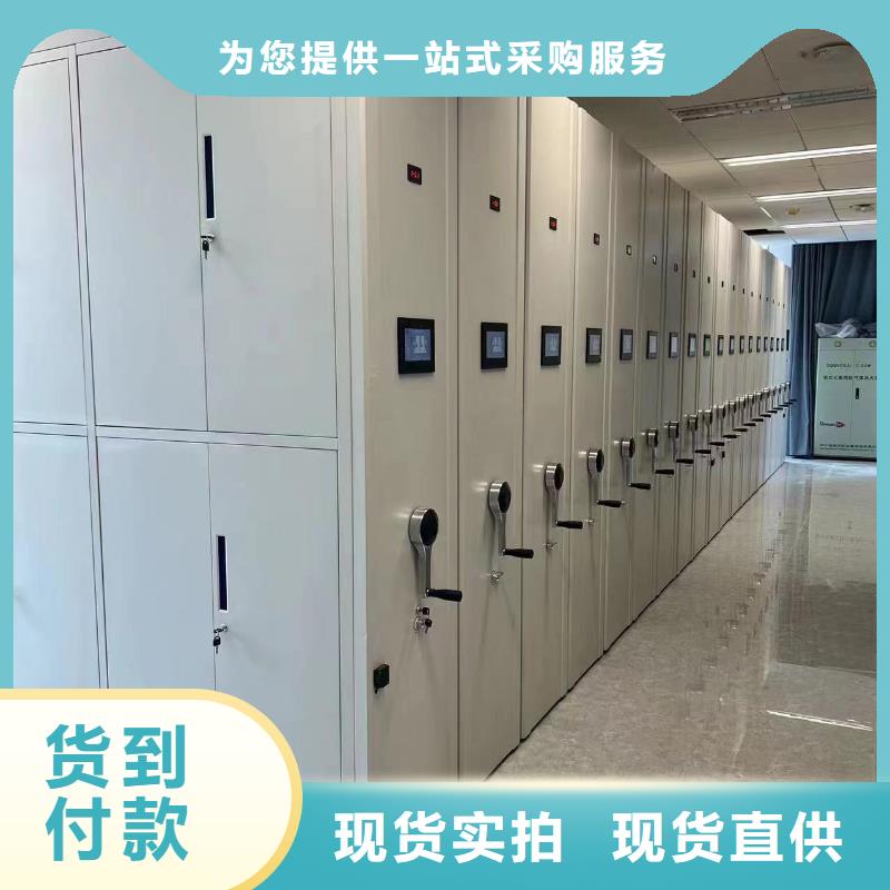 密集档案柜按需定制、密集档案柜一组价格