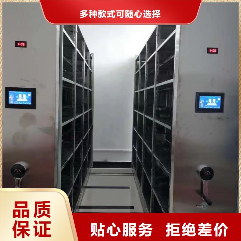 密集架厂家档案密集架-生产商