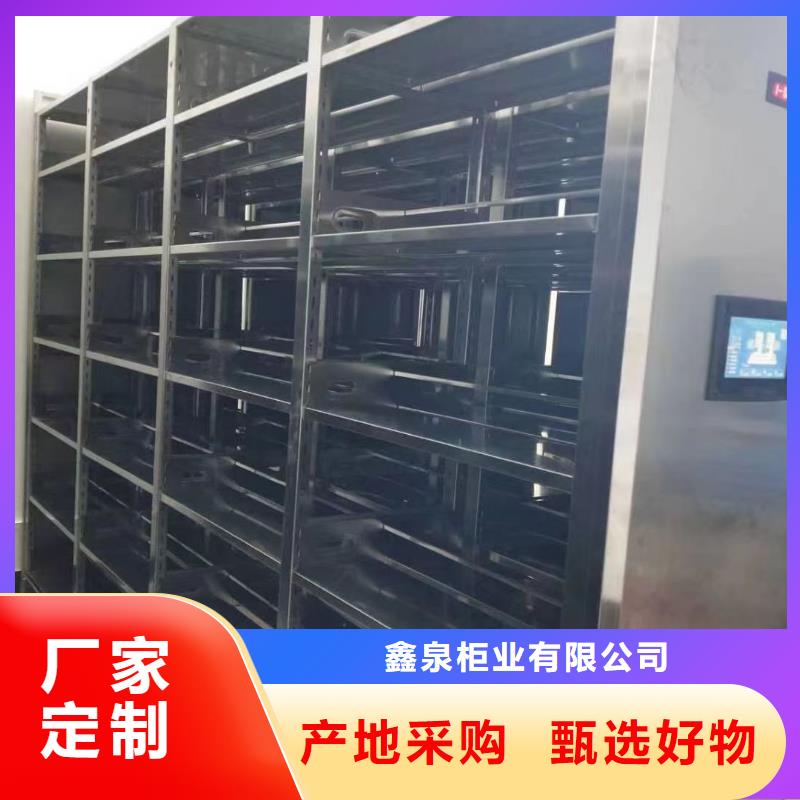 智能密集柜价格
