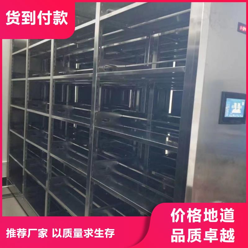 县电动密集架网站