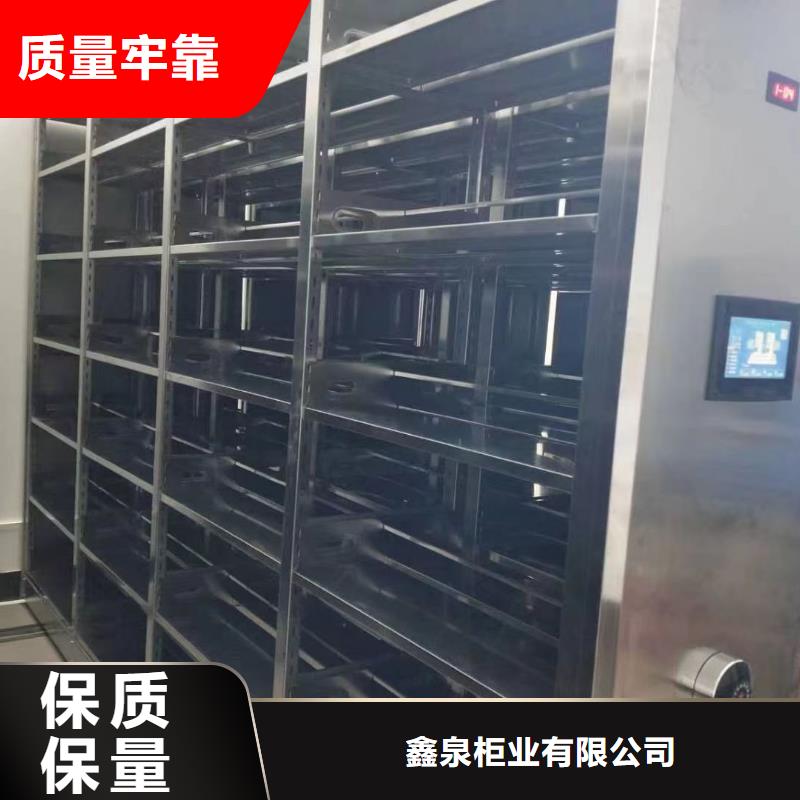 密集架售后<轨道>