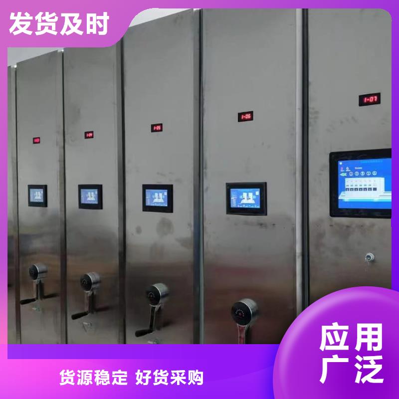 ：智能密集柜厂家智能密集柜
