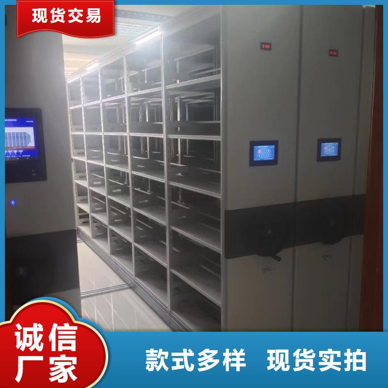 密集柜加工<手摇>