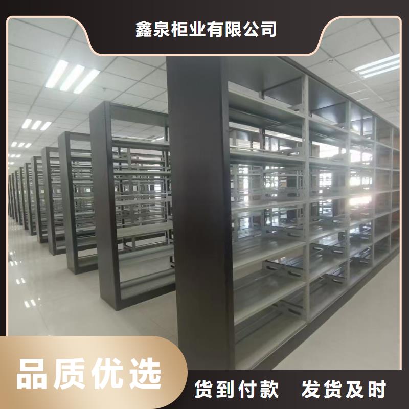 密集柜厂家智能密集架-生产商