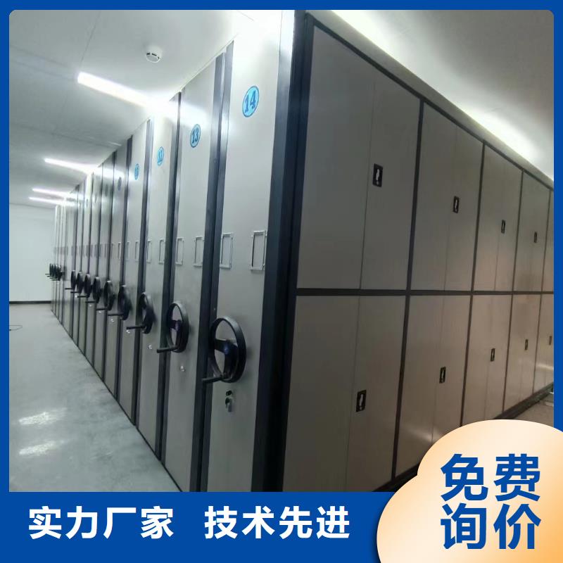 青海电动密集架-青海电动密集架敬请致电