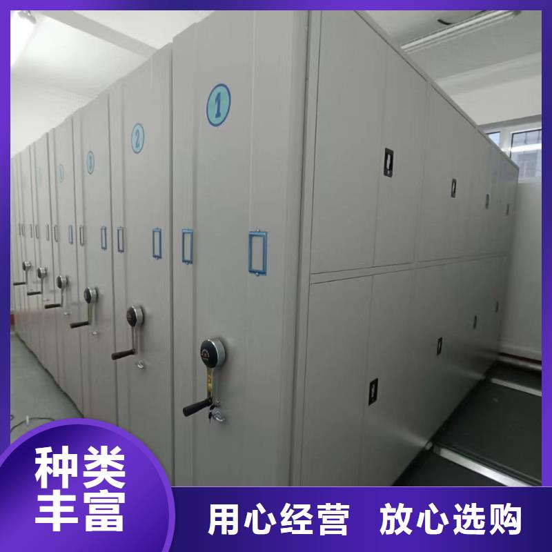 《鑫泉》密集档案柜厂家