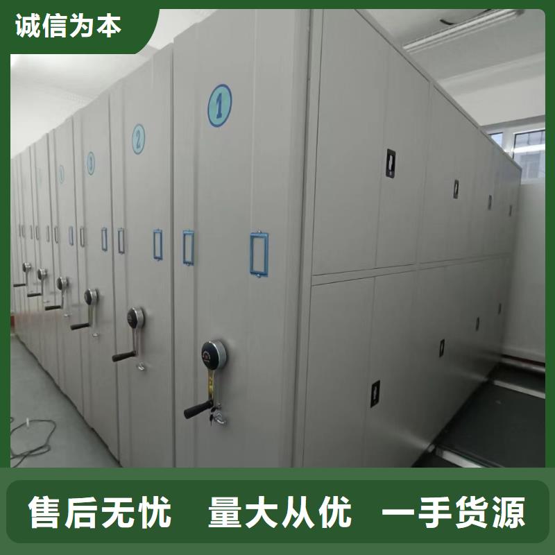档案密集柜做工讲究