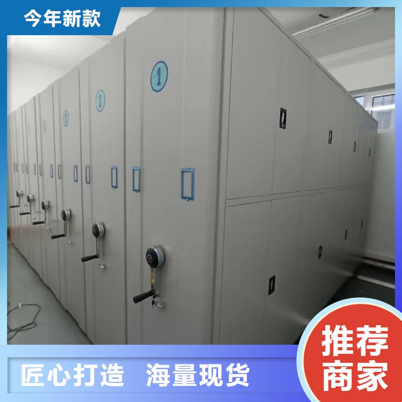 手动密集架-视频-手动密集架-江苏省淮安市清河|涟水|镇江|盐城|常州|扬州|苏州(此地)生产厂家
