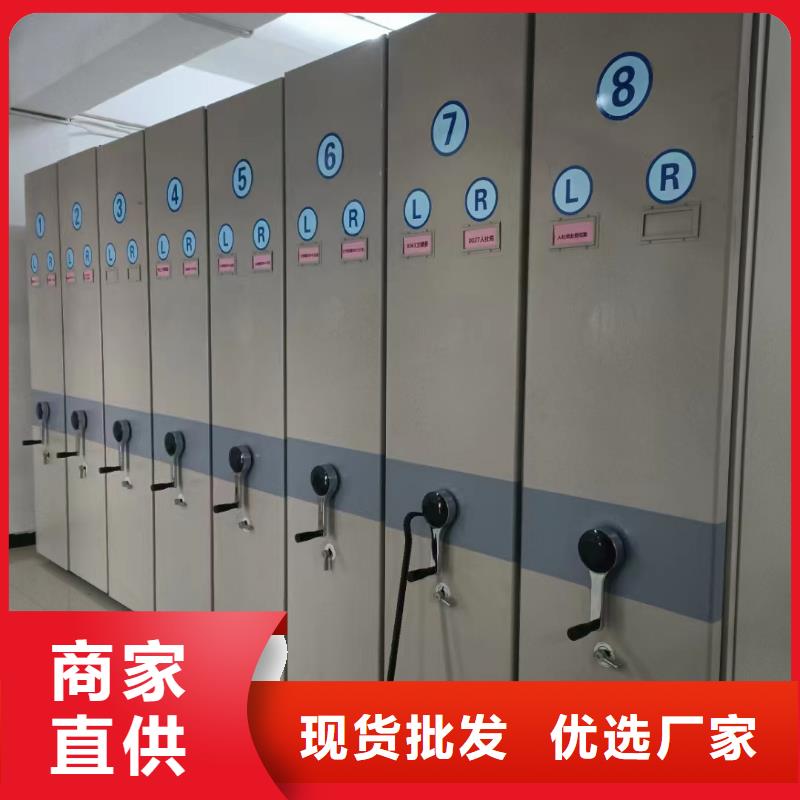 密集档案柜一组价格-厂家报价