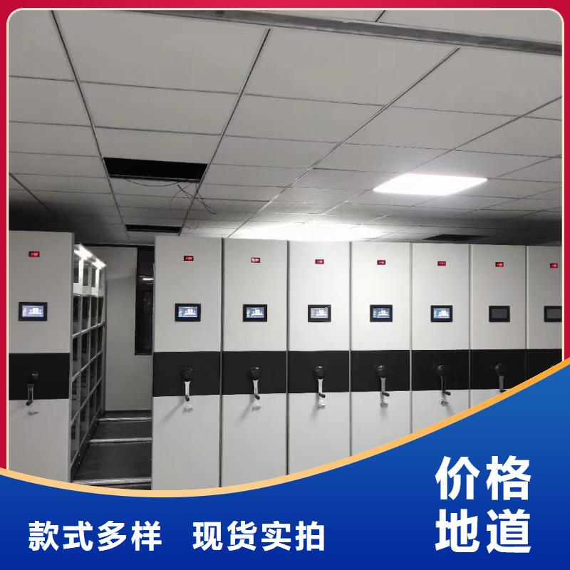 智能密集柜咨询处
