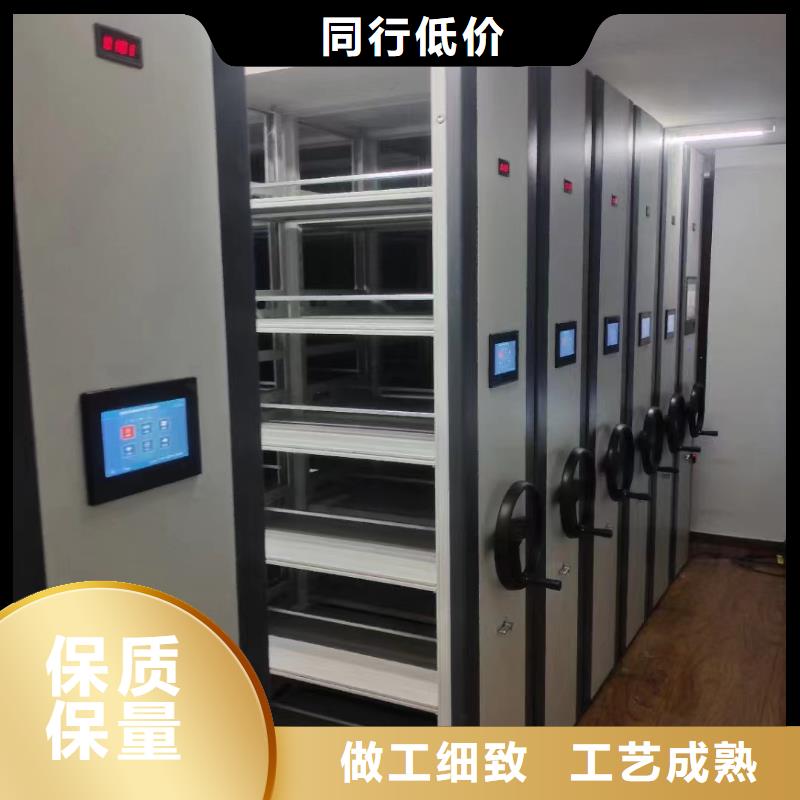 会计凭证密集柜供应商