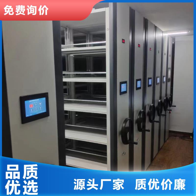 移动档案柜生产<轨道>