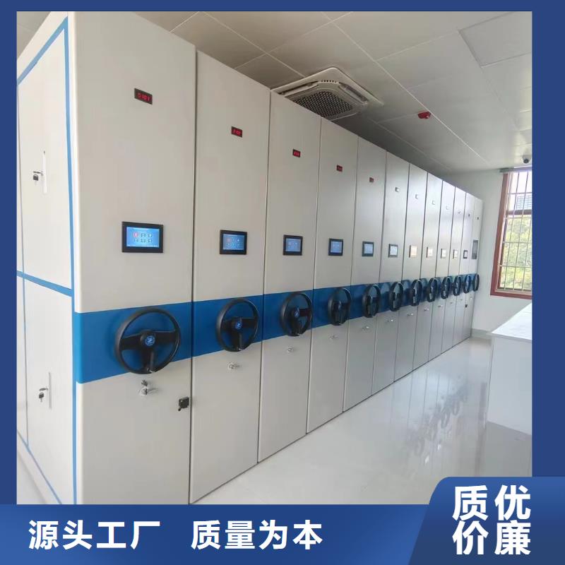 电动密集架