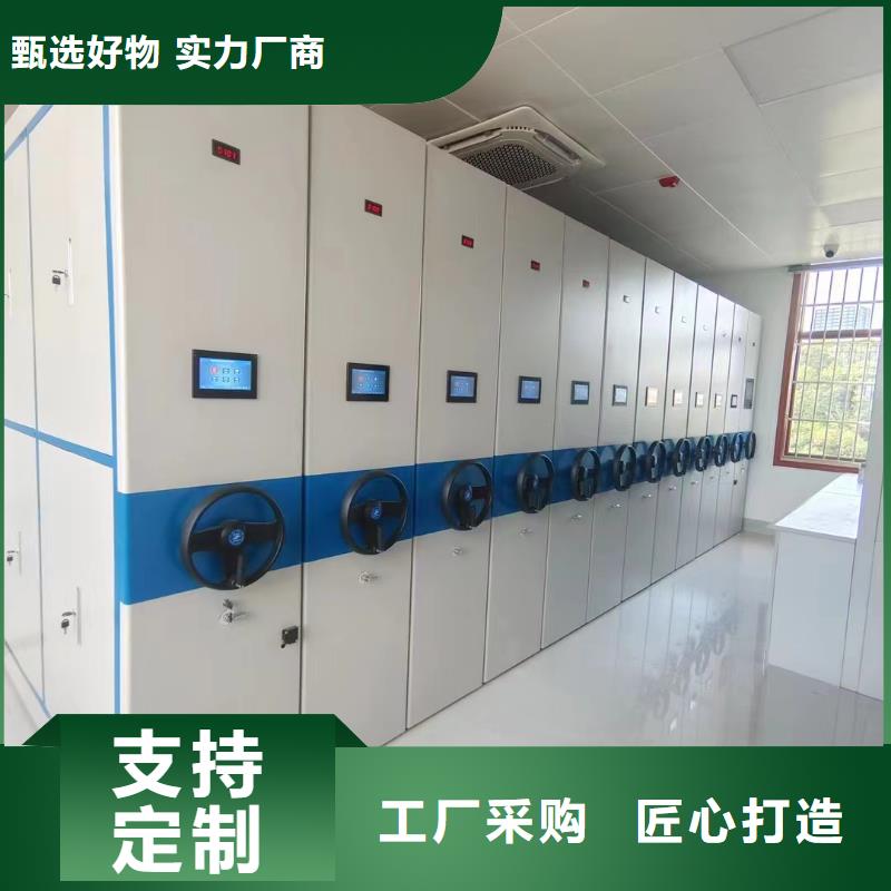 密集架价格预算【鑫泉】生产商-联系厂家