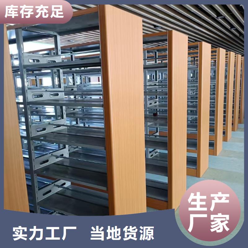 密集架免费设计