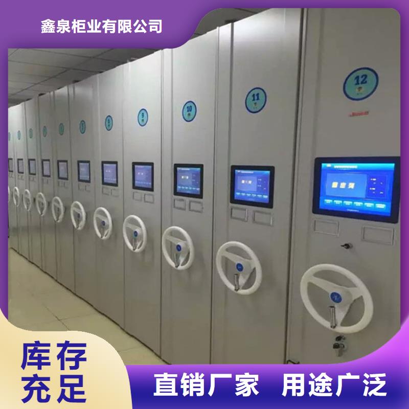 东方市智能密集柜厂家