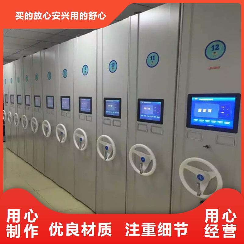 手动密集架-视频-手动密集架-江苏省淮安市清河|涟水|镇江|盐城|常州|扬州|苏州(此地)生产厂家