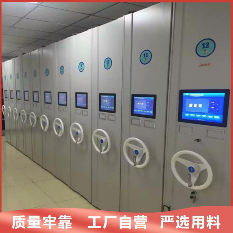 档案柜密集架电话<手摇>