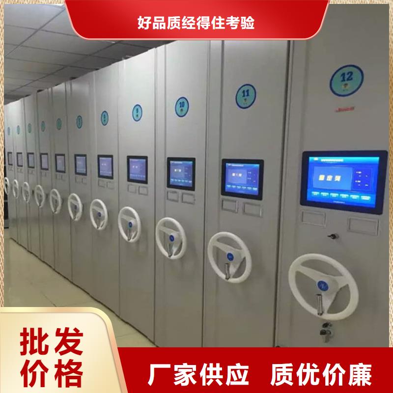 电动密集架订购<电动>