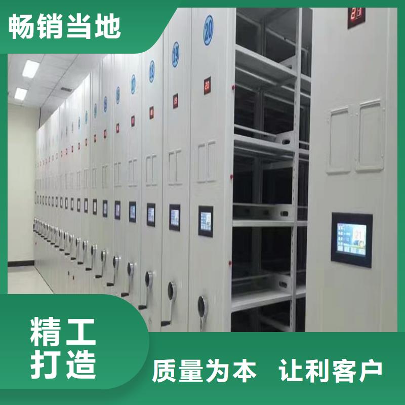 档案密集架哪里好