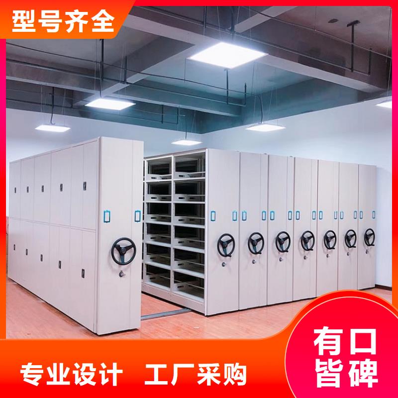 电动密集柜厂家-鑫泉柜业有限公司