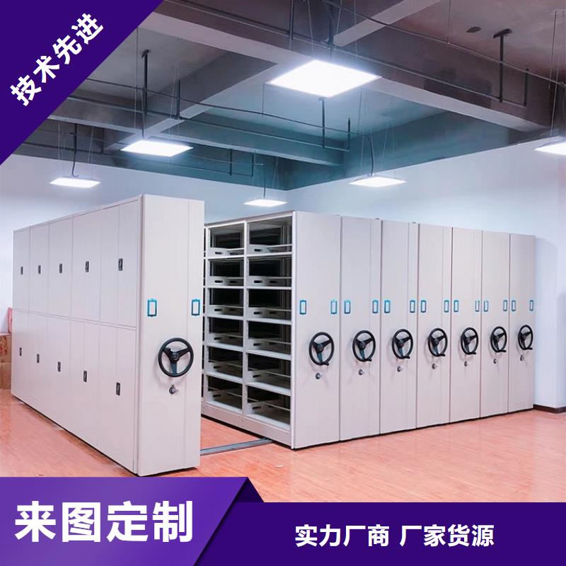 密集架售后<轨道>