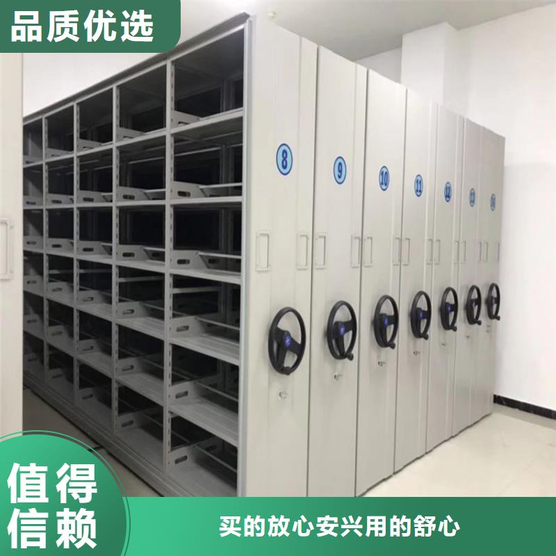 手动密集柜厂家供应-鑫泉柜业有限公司
