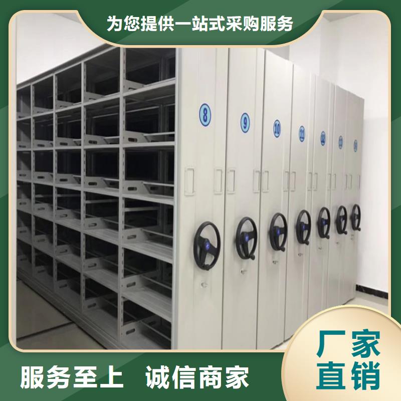 手动密集架欢迎咨询【鑫泉】生产商-联系厂家