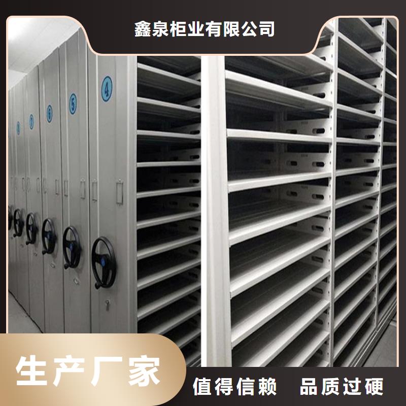 密集柜厂家电动密集柜-生产商