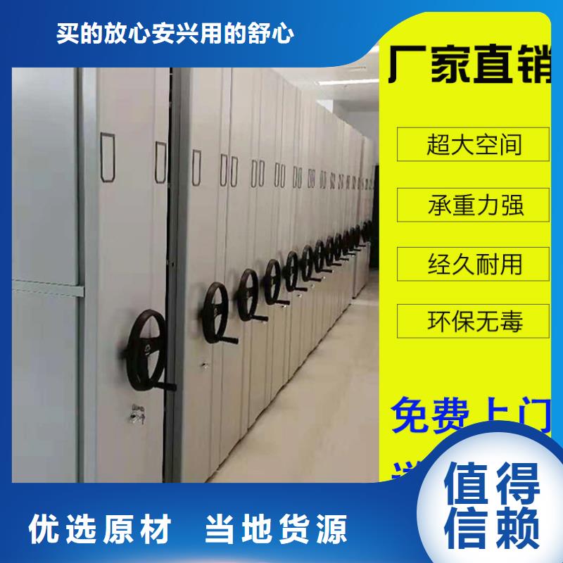 电动密集架厂家价格-厂家报价