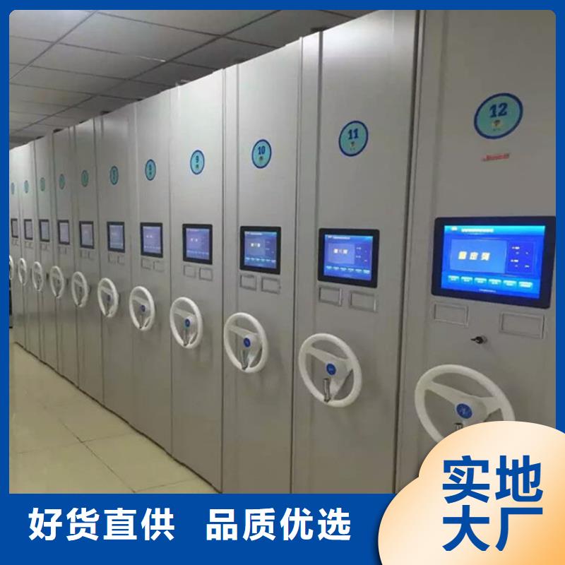 密集架2025